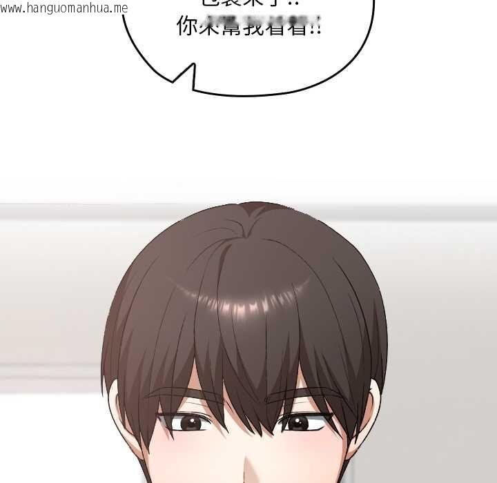 韩国漫画校花的双面生活韩漫_校花的双面生活-第34话在线免费阅读-韩国漫画-第41张图片
