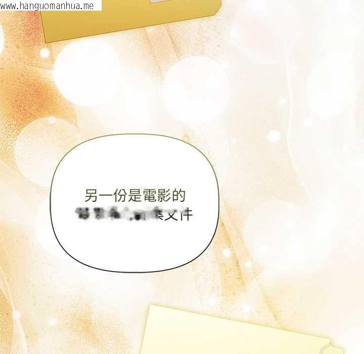 韩国漫画契约的代价/要命的契约韩漫_契约的代价/要命的契约-第23话在线免费阅读-韩国漫画-第38张图片