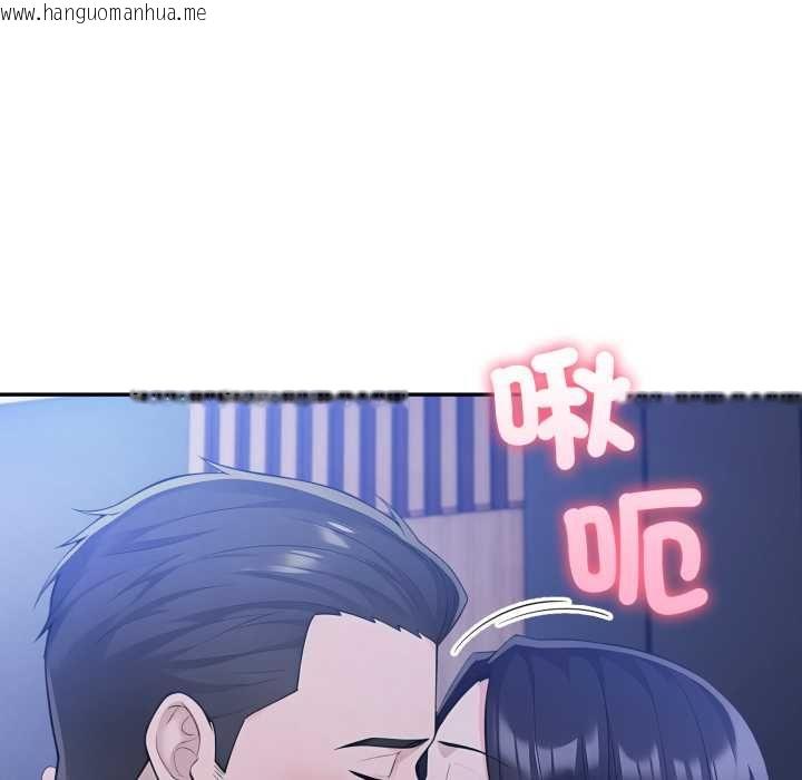 韩国漫画夫妇游戏/夫妇挑战赛韩漫_夫妇游戏/夫妇挑战赛-第73话在线免费阅读-韩国漫画-第135张图片