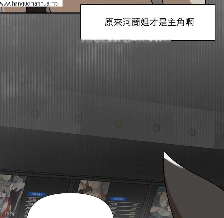 韩国漫画野兽的王国/野兽的乐章韩漫_野兽的王国/野兽的乐章-第19话在线免费阅读-韩国漫画-第32张图片
