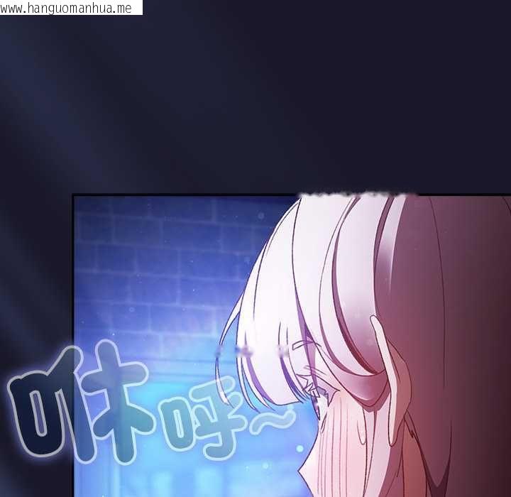韩国漫画男人稀缺的异世界/当前女友变成异世界独裁者韩漫_男人稀缺的异世界/当前女友变成异世界独裁者-第31话在线免费阅读-韩国漫画-第31张图片