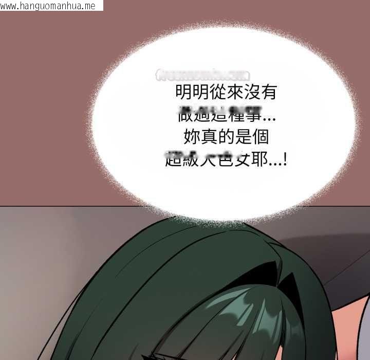 韩国漫画缺德邻居难相处韩漫_缺德邻居难相处-第79话在线免费阅读-韩国漫画-第165张图片