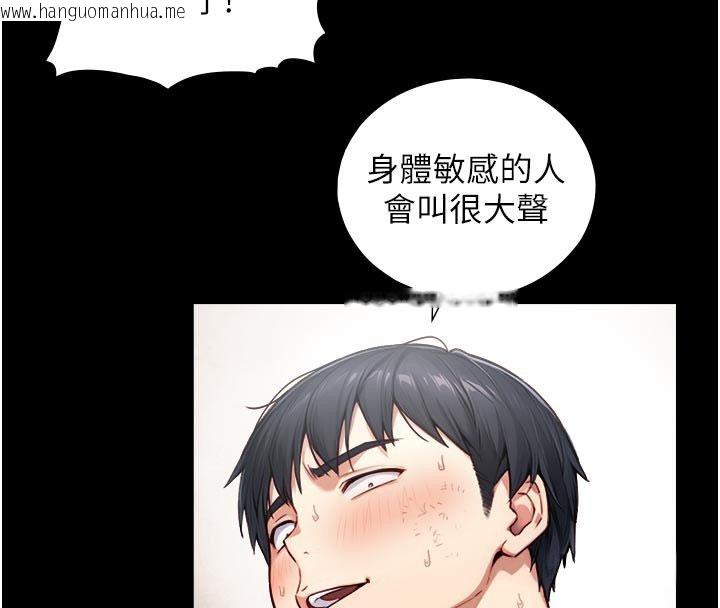 韩国漫画与生巨来韩漫_与生巨来-第20话-无法按捺的浴火在线免费阅读-韩国漫画-第29张图片