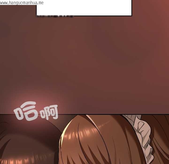 韩国漫画校花的双面生活韩漫_校花的双面生活-第34话在线免费阅读-韩国漫画-第132张图片