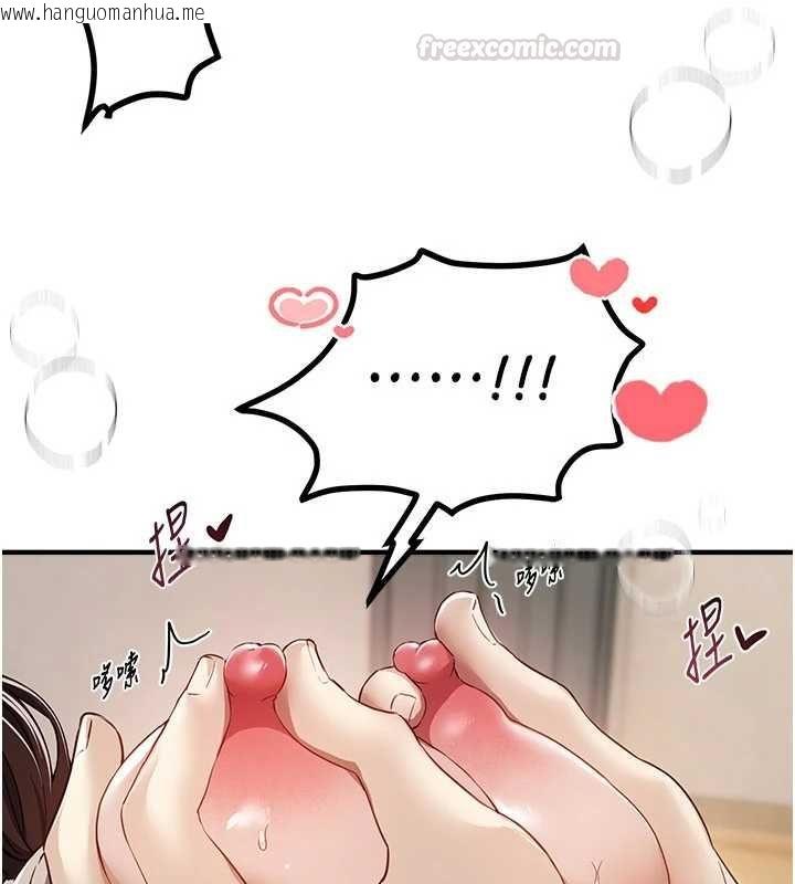 韩国漫画Beautiful-Days韩漫_Beautiful-Days-第77话-对韩雪上下夹攻在线免费阅读-韩国漫画-第14张图片