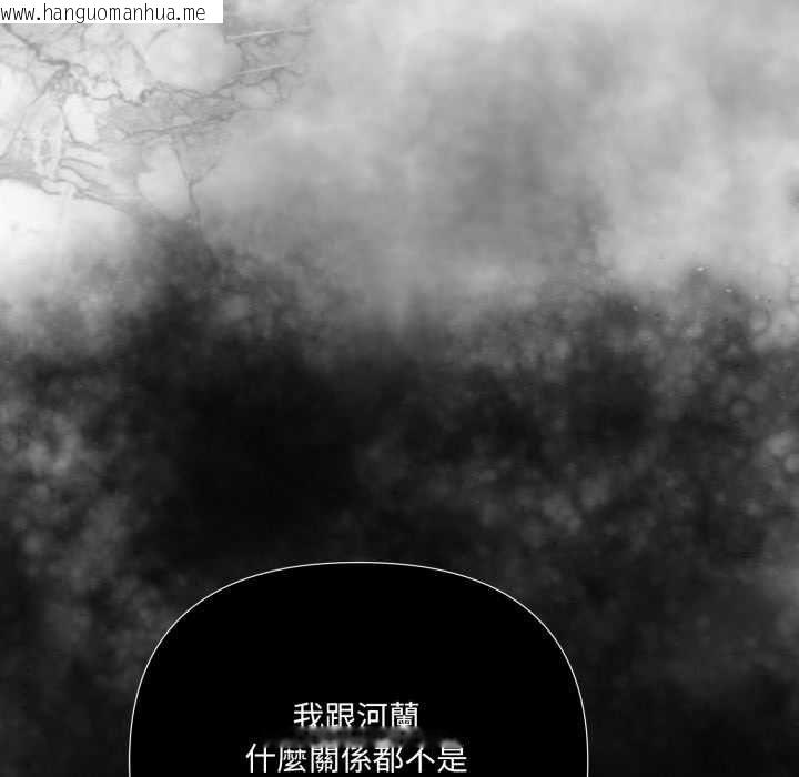 韩国漫画野兽的王国/野兽的乐章韩漫_野兽的王国/野兽的乐章-第19话在线免费阅读-韩国漫画-第58张图片