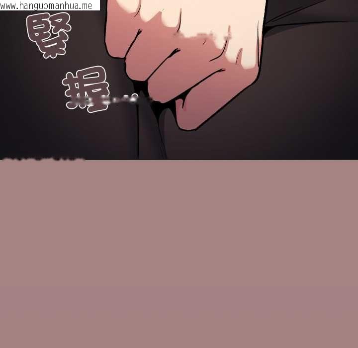 韩国漫画缺德邻居难相处韩漫_缺德邻居难相处-第79话在线免费阅读-韩国漫画-第39张图片