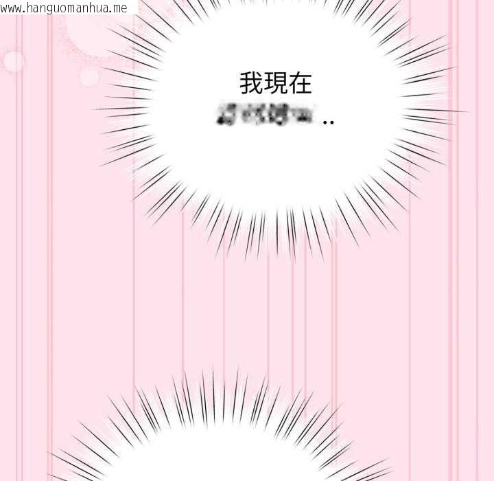 韩国漫画配角的生存任务韩漫_配角的生存任务-第60话在线免费阅读-韩国漫画-第157张图片