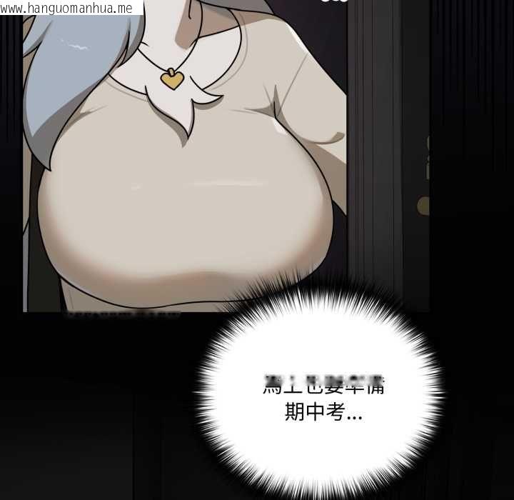韩国漫画野兽的王国/野兽的乐章韩漫_野兽的王国/野兽的乐章-第19话在线免费阅读-韩国漫画-第179张图片