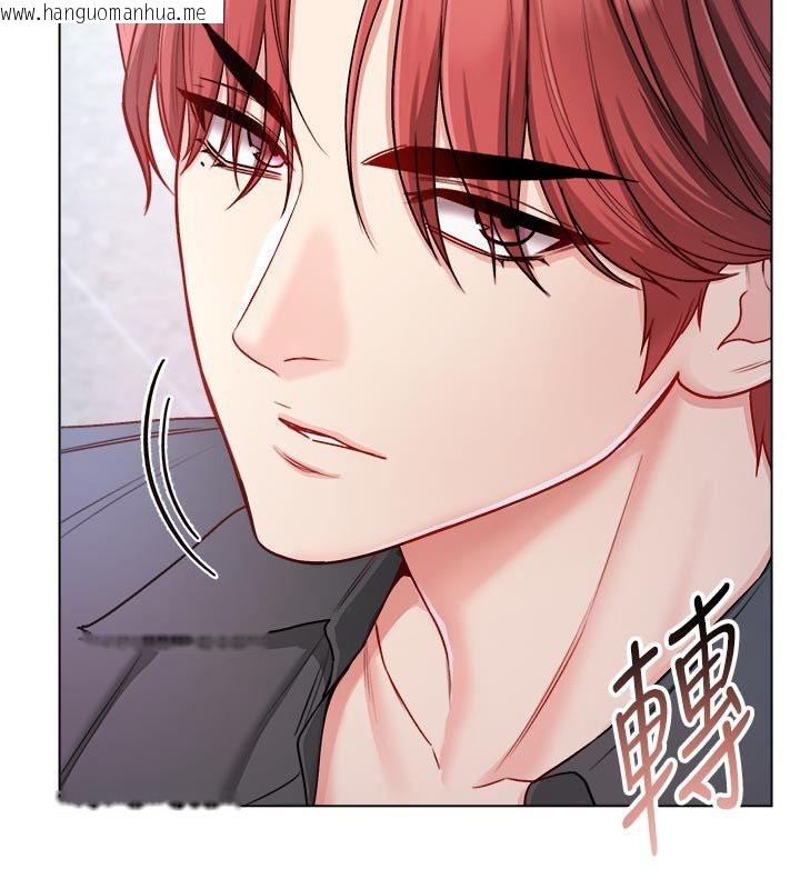 韩国漫画不纯吸血鬼韩漫_不纯吸血鬼-第13话-你不喜欢这样偷偷来吗?在线免费阅读-韩国漫画-第79张图片