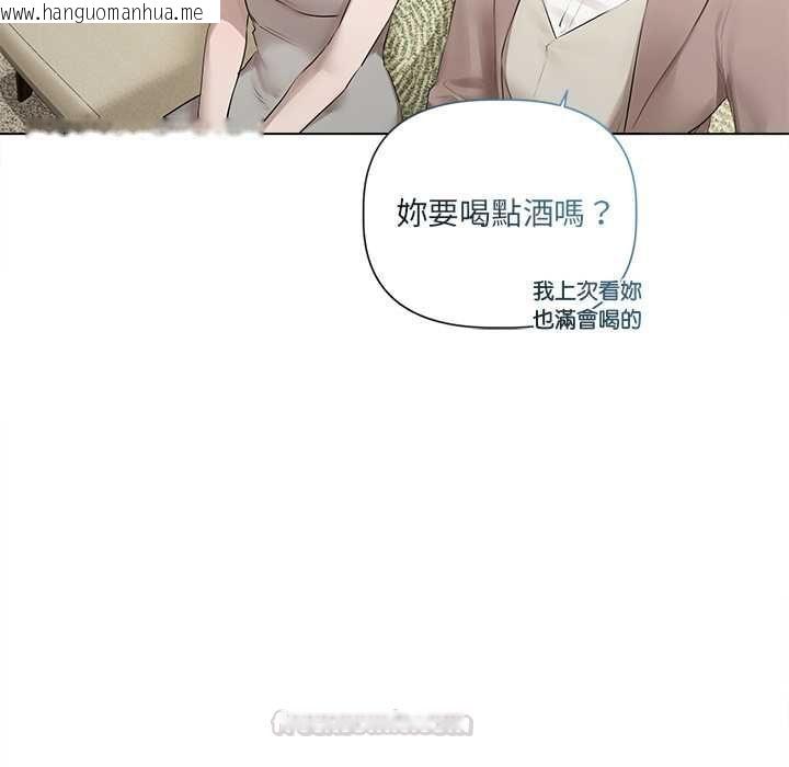 韩国漫画契约的代价/要命的契约韩漫_契约的代价/要命的契约-第23话在线免费阅读-韩国漫画-第84张图片