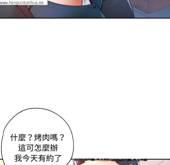 韩国漫画可以爱你吗/似曾相识的她韩漫_可以爱你吗/似曾相识的她-第99话在线免费阅读-韩国漫画-第55张图片