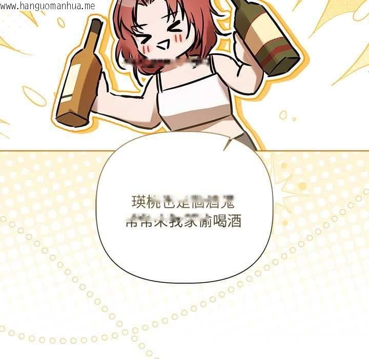 韩国漫画契约的代价/要命的契约韩漫_契约的代价/要命的契约-第23话在线免费阅读-韩国漫画-第90张图片