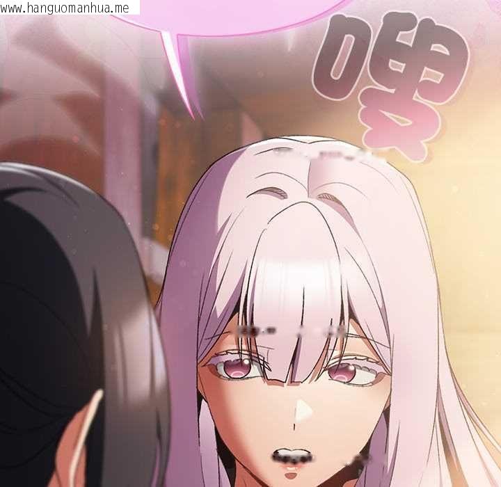 韩国漫画男人稀缺的异世界/当前女友变成异世界独裁者韩漫_男人稀缺的异世界/当前女友变成异世界独裁者-第31话在线免费阅读-韩国漫画-第108张图片