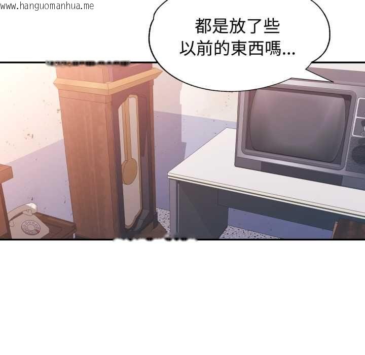 韩国漫画可以爱你吗/似曾相识的她韩漫_可以爱你吗/似曾相识的她-第99话在线免费阅读-韩国漫画-第108张图片