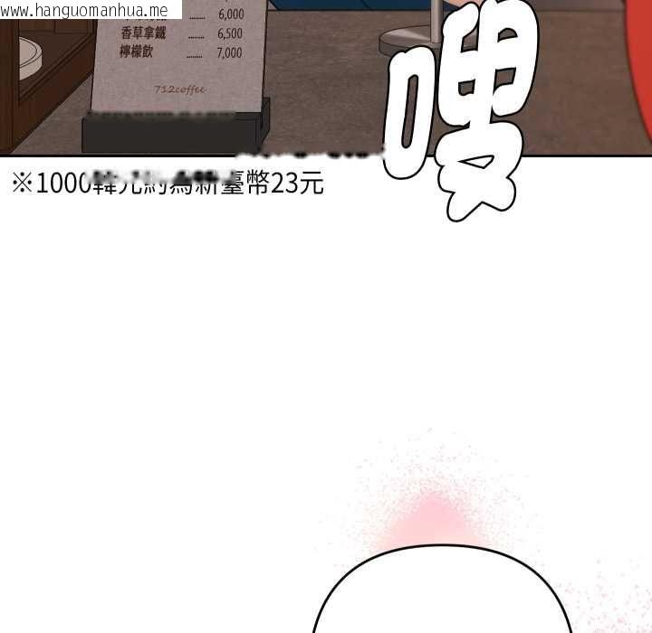 韩国漫画她们教会我的事/全员交往中韩漫_她们教会我的事/全员交往中-第28话在线免费阅读-韩国漫画-第156张图片