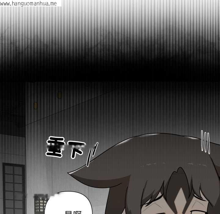 韩国漫画野兽的王国/野兽的乐章韩漫_野兽的王国/野兽的乐章-第19话在线免费阅读-韩国漫画-第90张图片