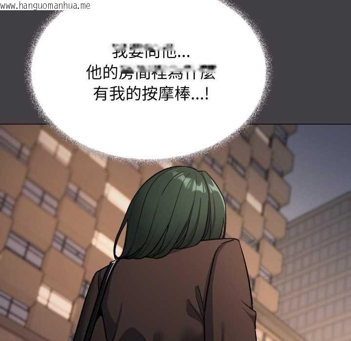 韩国漫画缺德邻居难相处韩漫_缺德邻居难相处-第79话在线免费阅读-韩国漫画-第63张图片
