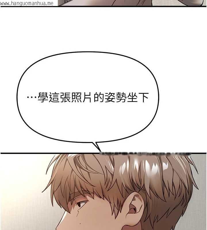 韩国漫画Beautiful-Days韩漫_Beautiful-Days-第77话-对韩雪上下夹攻在线免费阅读-韩国漫画-第43张图片