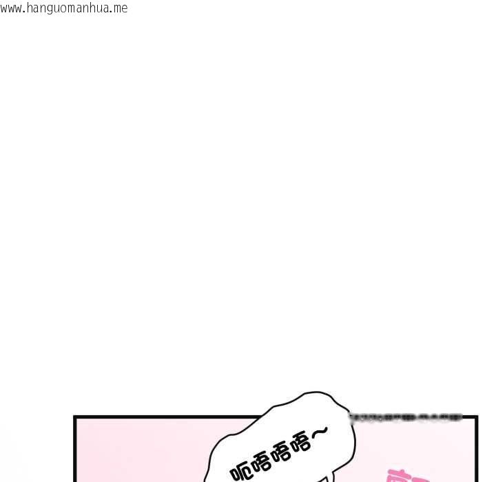 韩国漫画发小碰不得/强制催眠韩漫_发小碰不得/强制催眠-第114话在线免费阅读-韩国漫画-第117张图片