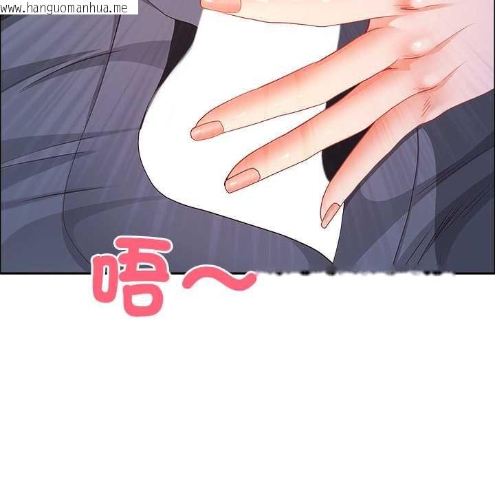 韩国漫画最强男人/天降奇迹韩漫_最强男人/天降奇迹-第70话在线免费阅读-韩国漫画-第19张图片