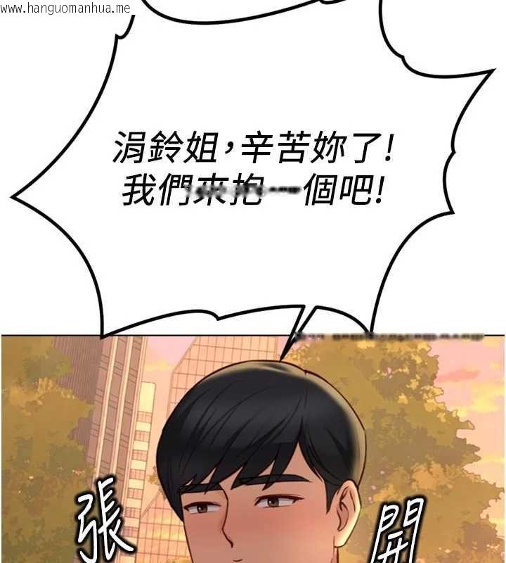 韩国漫画鲁蛇社畜的金手指韩漫_鲁蛇社畜的金手指-第67话-解放封印已久的本性在线免费阅读-韩国漫画-第150张图片