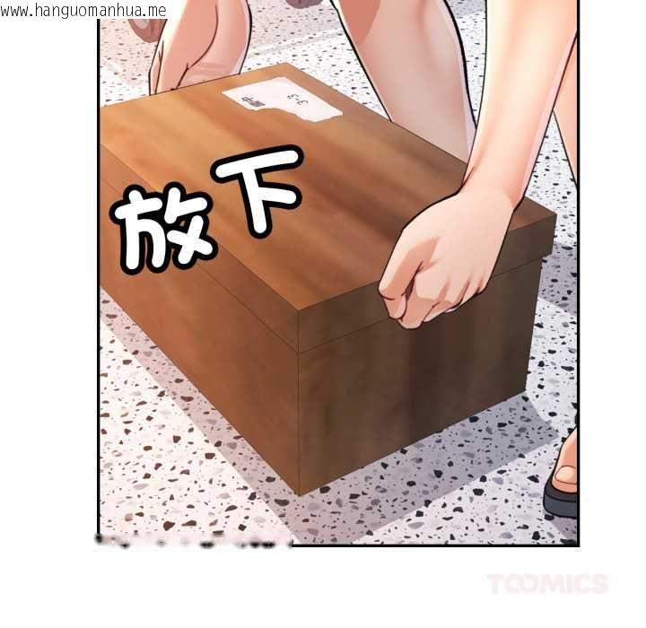 韩国漫画可以爱你吗/似曾相识的她韩漫_可以爱你吗/似曾相识的她-第99话在线免费阅读-韩国漫画-第117张图片