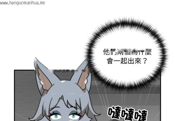 韩国漫画野兽的王国/野兽的乐章韩漫_野兽的王国/野兽的乐章-第19话在线免费阅读-韩国漫画-第1张图片