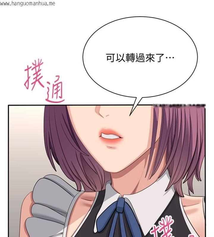 韩国漫画倒追游戏韩漫_倒追游戏-第46话-我是主人专用的肉便器在线免费阅读-韩国漫画-第74张图片