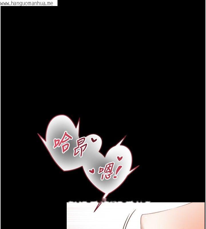 韩国漫画与生巨来韩漫_与生巨来-第20话-无法按捺的浴火在线免费阅读-韩国漫画-第1张图片