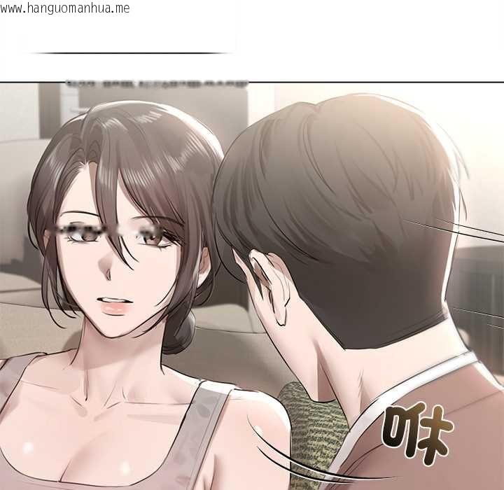 韩国漫画契约的代价/要命的契约韩漫_契约的代价/要命的契约-第23话在线免费阅读-韩国漫画-第110张图片