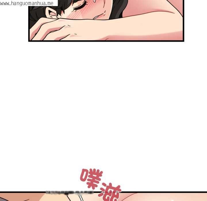 韩国漫画发小碰不得/强制催眠韩漫_发小碰不得/强制催眠-第114话在线免费阅读-韩国漫画-第19张图片