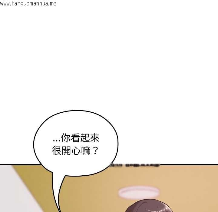 韩国漫画校花的双面生活韩漫_校花的双面生活-第34话在线免费阅读-韩国漫画-第197张图片