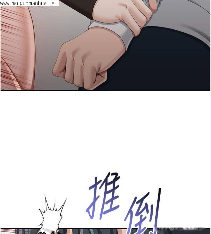 韩国漫画倒追游戏韩漫_倒追游戏-第46话-我是主人专用的肉便器在线免费阅读-韩国漫画-第159张图片