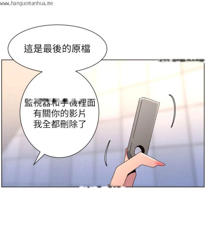 韩国漫画兄妹的秘密授课韩漫_兄妹的秘密授课-第104话-婚礼前先来一砲吧在线免费阅读-韩国漫画-第105张图片