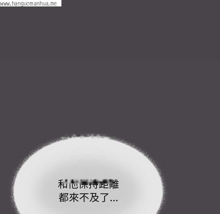韩国漫画缺德邻居难相处韩漫_缺德邻居难相处-第79话在线免费阅读-韩国漫画-第5张图片