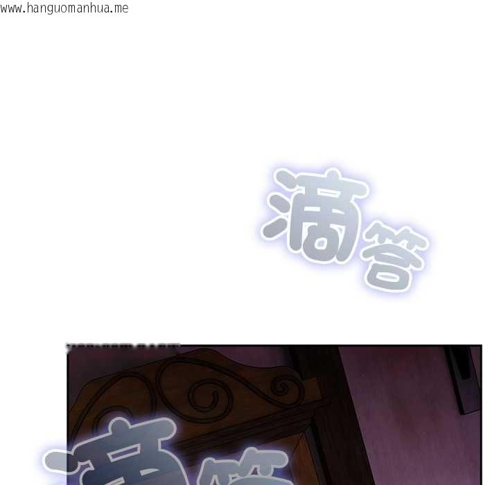 韩国漫画男人稀缺的异世界/当前女友变成异世界独裁者韩漫_男人稀缺的异世界/当前女友变成异世界独裁者-第31话在线免费阅读-韩国漫画-第46张图片