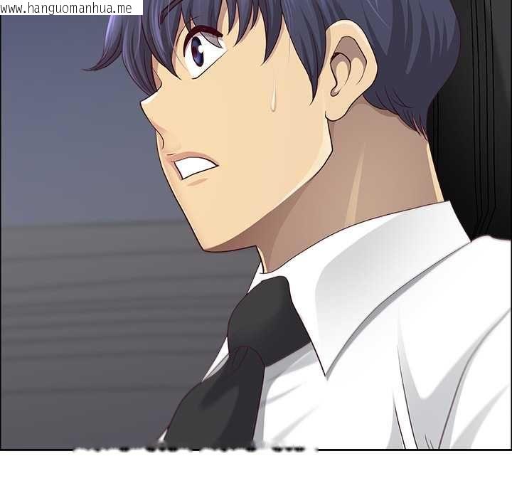 韩国漫画最强男人/天降奇迹韩漫_最强男人/天降奇迹-第70话在线免费阅读-韩国漫画-第5张图片