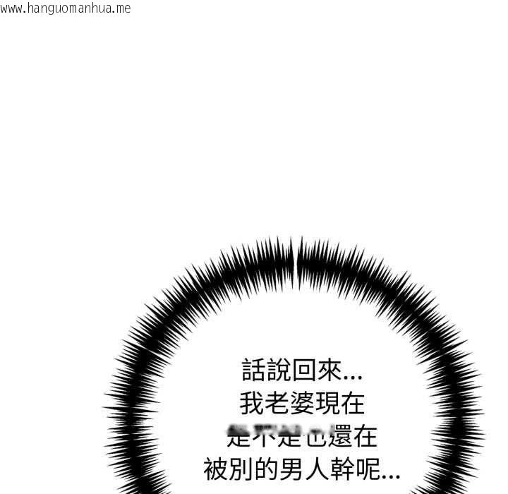 韩国漫画夫妇游戏/夫妇挑战赛韩漫_夫妇游戏/夫妇挑战赛-第73话在线免费阅读-韩国漫画-第78张图片