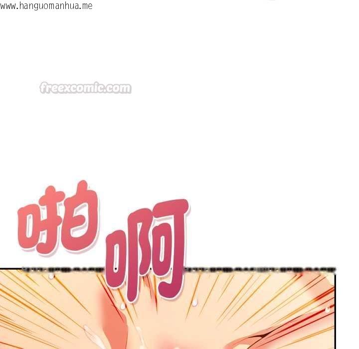 韩国漫画美魔女都爱我韩漫_美魔女都爱我-第25话在线免费阅读-韩国漫画-第112张图片