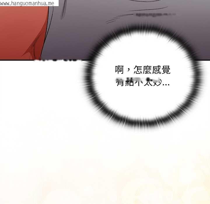韩国漫画男人稀缺的异世界/当前女友变成异世界独裁者韩漫_男人稀缺的异世界/当前女友变成异世界独裁者-第31话在线免费阅读-韩国漫画-第172张图片