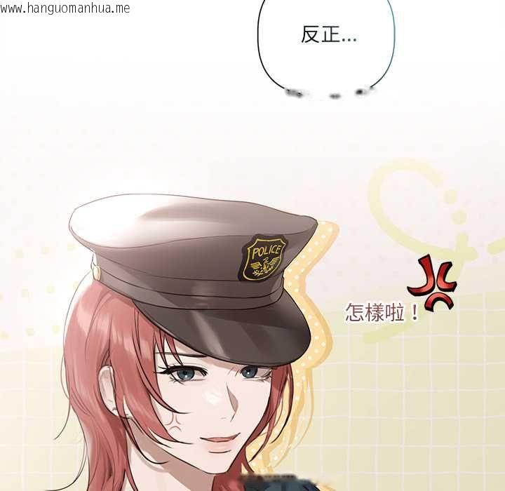 韩国漫画契约的代价/要命的契约韩漫_契约的代价/要命的契约-第23话在线免费阅读-韩国漫画-第58张图片