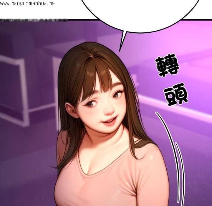 韩国漫画悖岛审判/悖论韩漫_悖岛审判/悖论-第24话在线免费阅读-韩国漫画-第111张图片