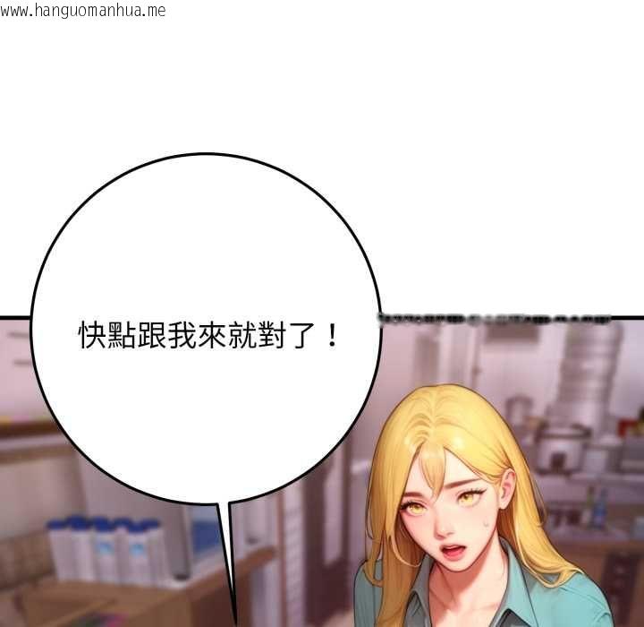 韩国漫画悖岛审判/悖论韩漫_悖岛审判/悖论-第24话在线免费阅读-韩国漫画-第34张图片