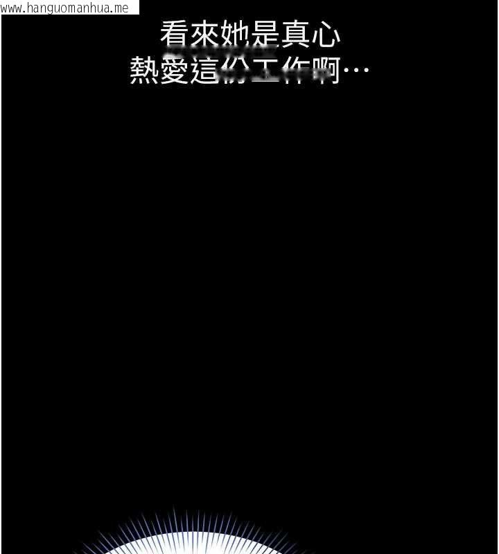 韩国漫画为民服务App韩漫_为民服务App-第2话-趁乱催眠正妹女同事在线免费阅读-韩国漫画-第23张图片
