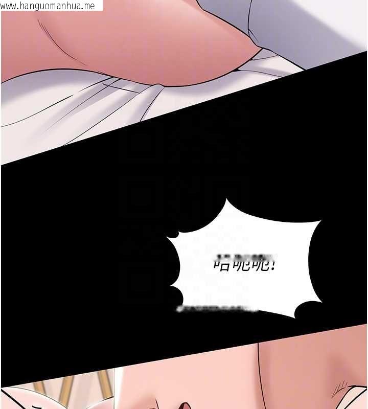 韩国漫画为民服务App韩漫_为民服务App-第7话-当然是先「吃」妳在线免费阅读-韩国漫画-第116张图片