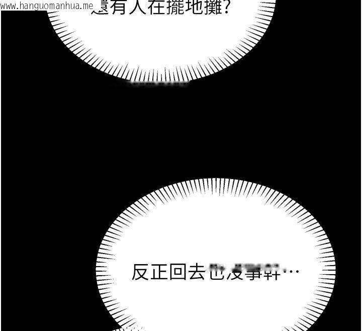 韩国漫画为民服务App韩漫_为民服务App-第1话-大难不死，必有后福在线免费阅读-韩国漫画-第124张图片