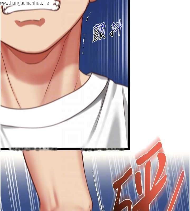 韩国漫画女友不能说的事韩漫_女友不能说的事-第9话-她已经无可救药了在线免费阅读-韩国漫画-第60张图片