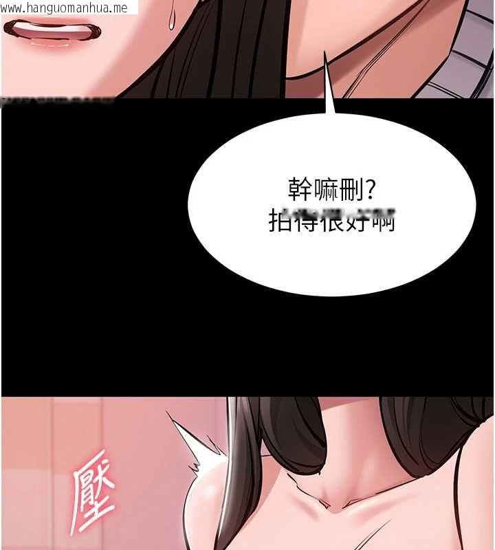 韩国漫画为民服务App韩漫_为民服务App-第5话-青梅竹马拍淫荡四格在线免费阅读-韩国漫画-第47张图片