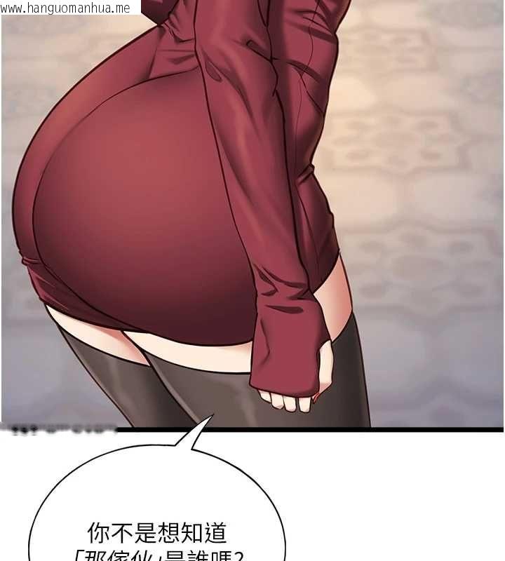 韩国漫画女友不能说的事韩漫_女友不能说的事-第9话-她已经无可救药了在线免费阅读-韩国漫画-第111张图片